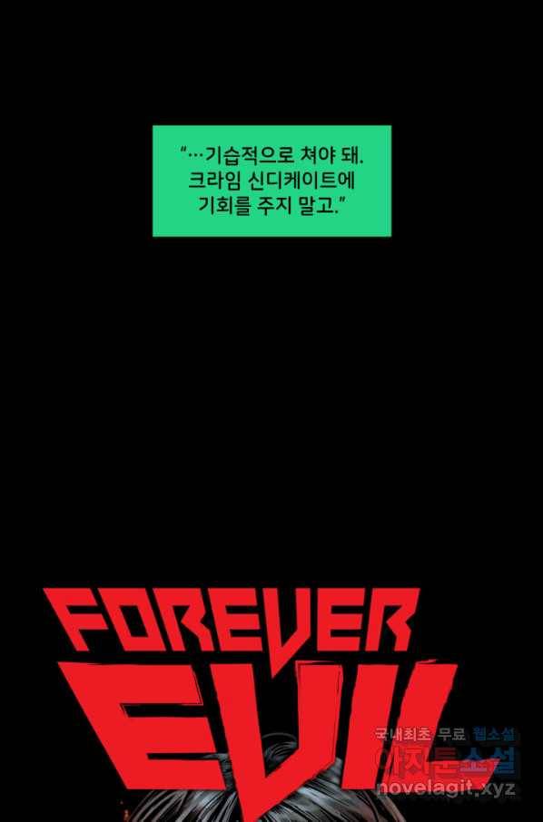 저스티스 리그 76화 10