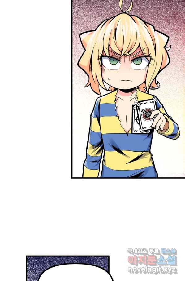 히트걸 리사 87화 6