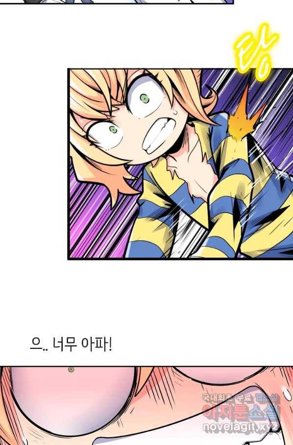 히트걸 리사 87화 12