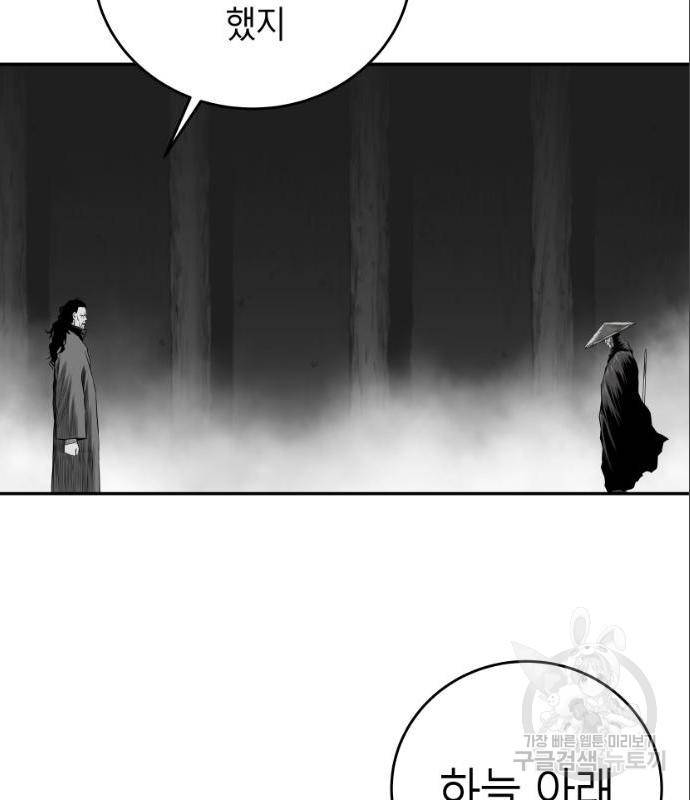 앵무살수 시즌3 6화 15