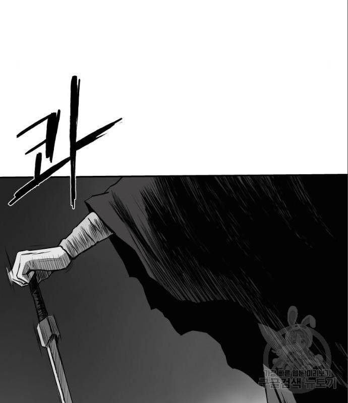 앵무살수 시즌3 6화 28