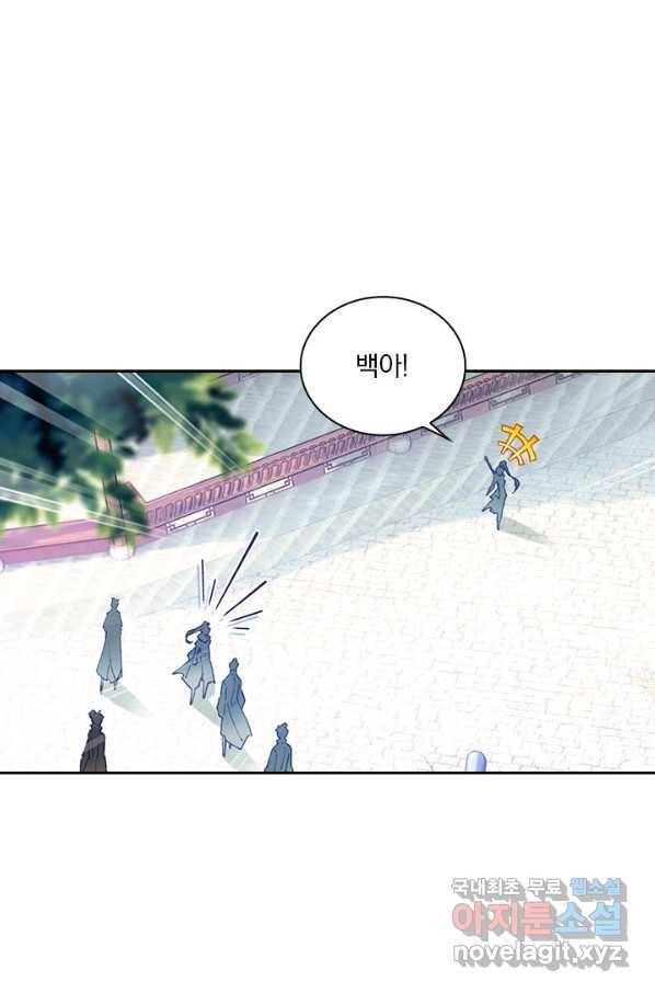 월검신마 16화 1