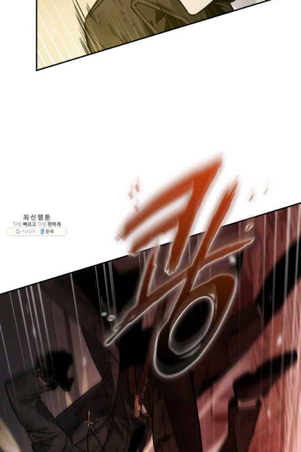 도굴왕 347화 4