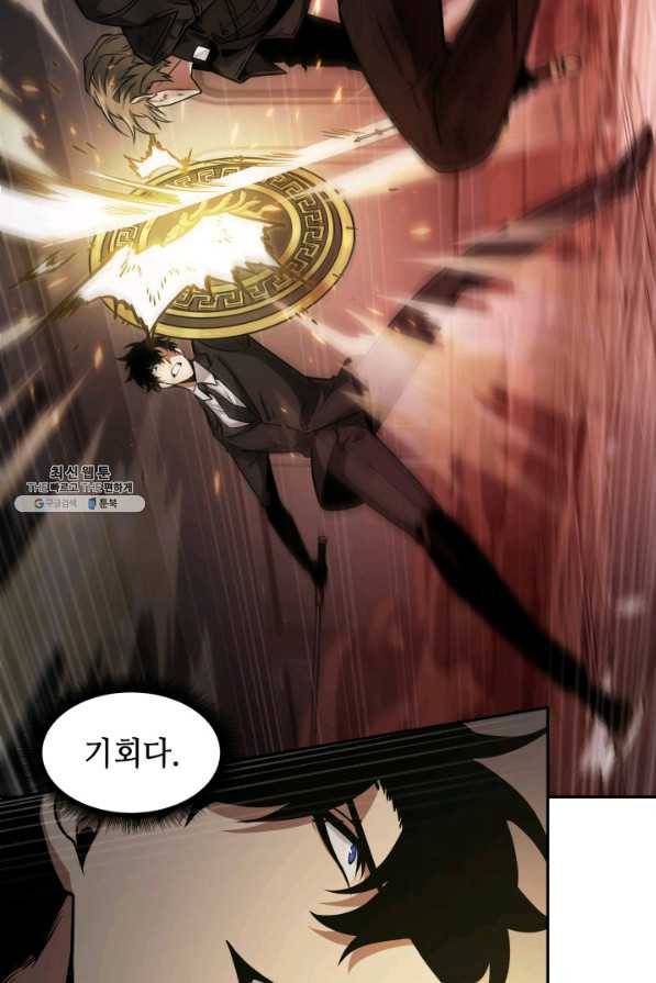 도굴왕 347화 5