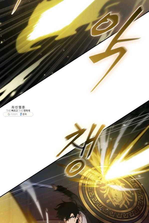 도굴왕 347화 7
