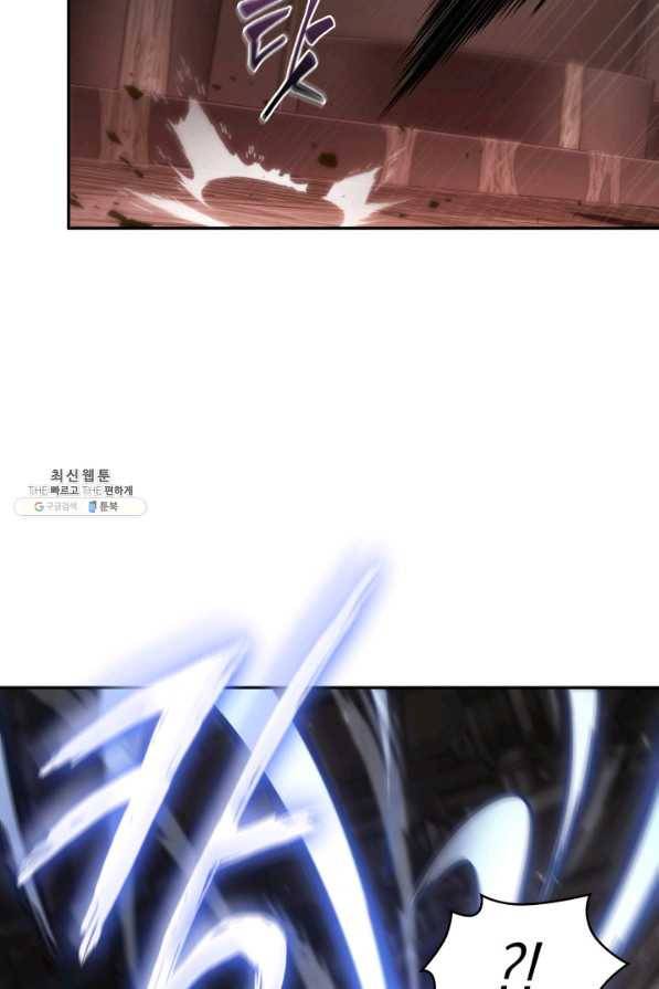 도굴왕 347화 14