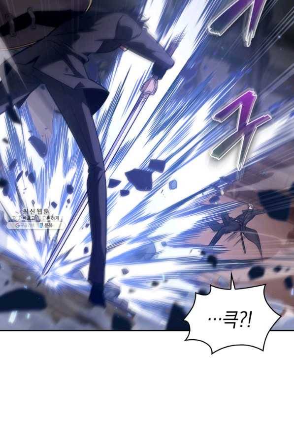 도굴왕 347화 20