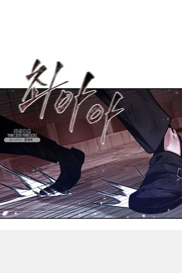 도굴왕 347화 21