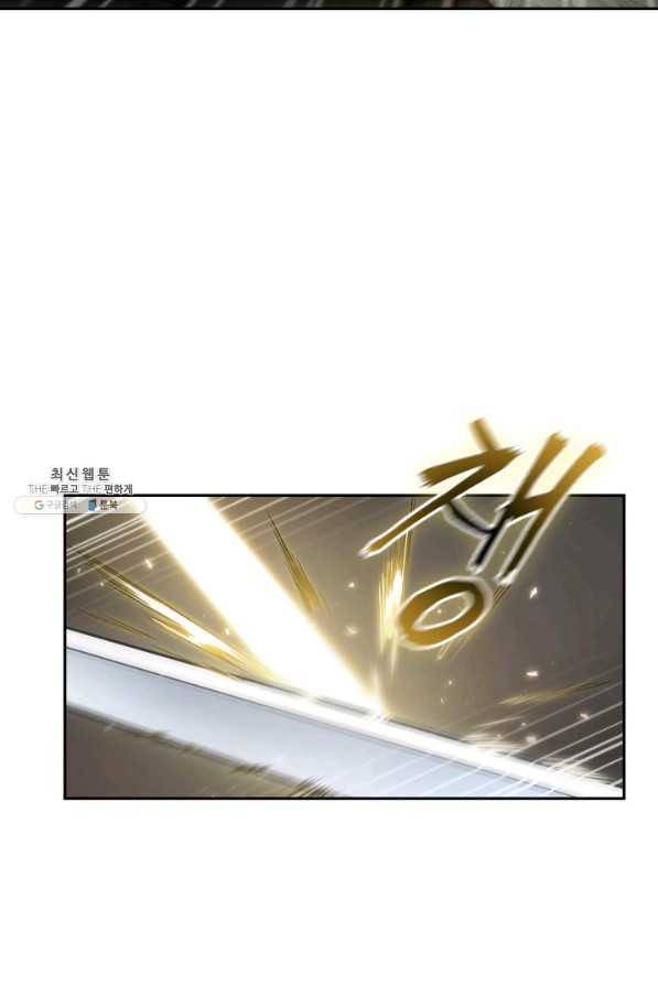 도굴왕 347화 25