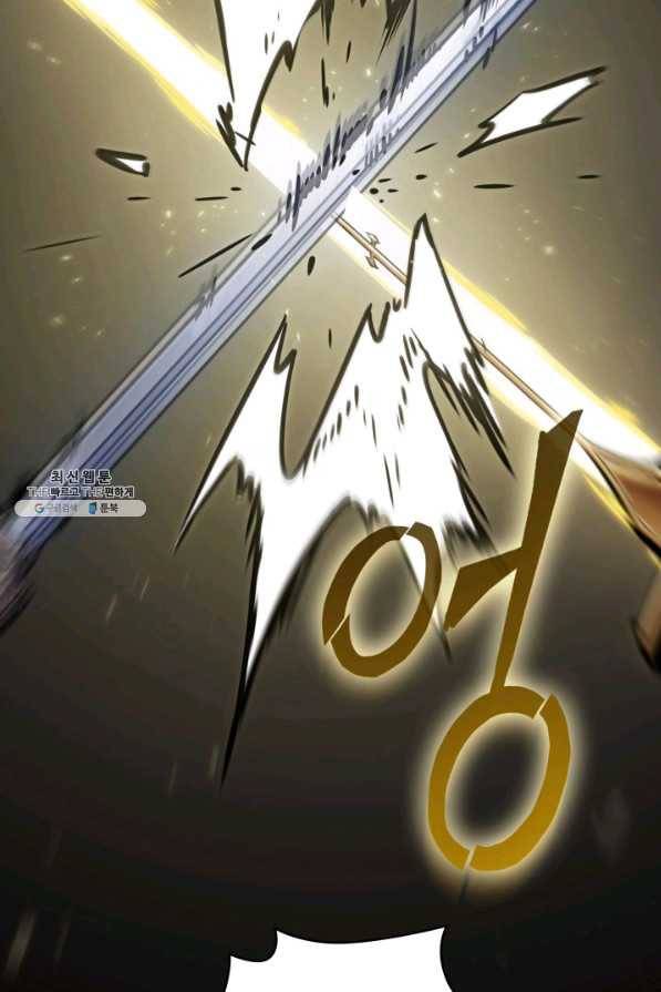 도굴왕 347화 28