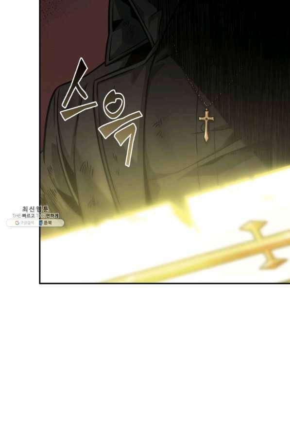 도굴왕 347화 31