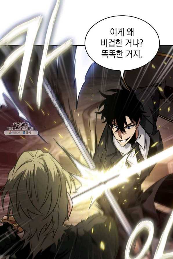 도굴왕 347화 37
