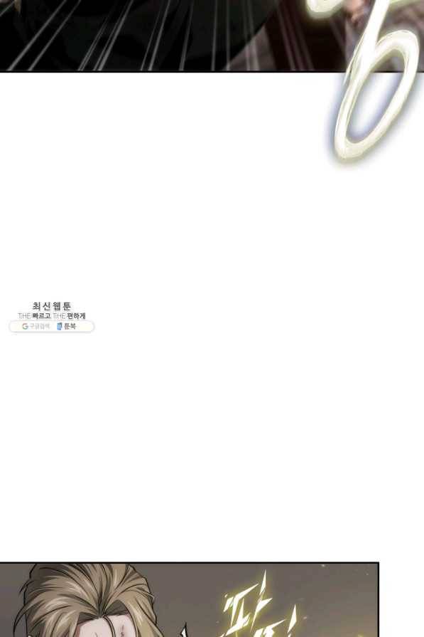 도굴왕 347화 38