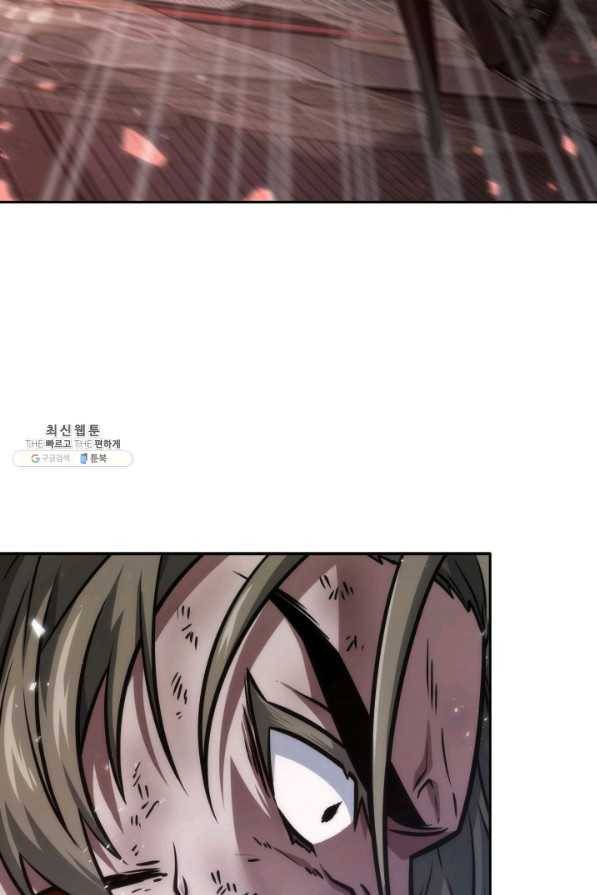 도굴왕 347화 50