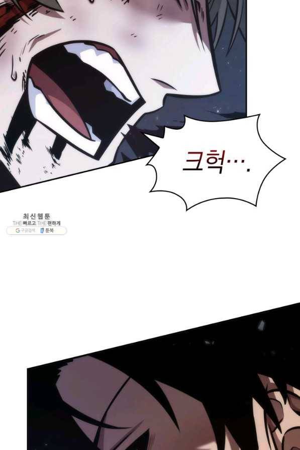 도굴왕 347화 51