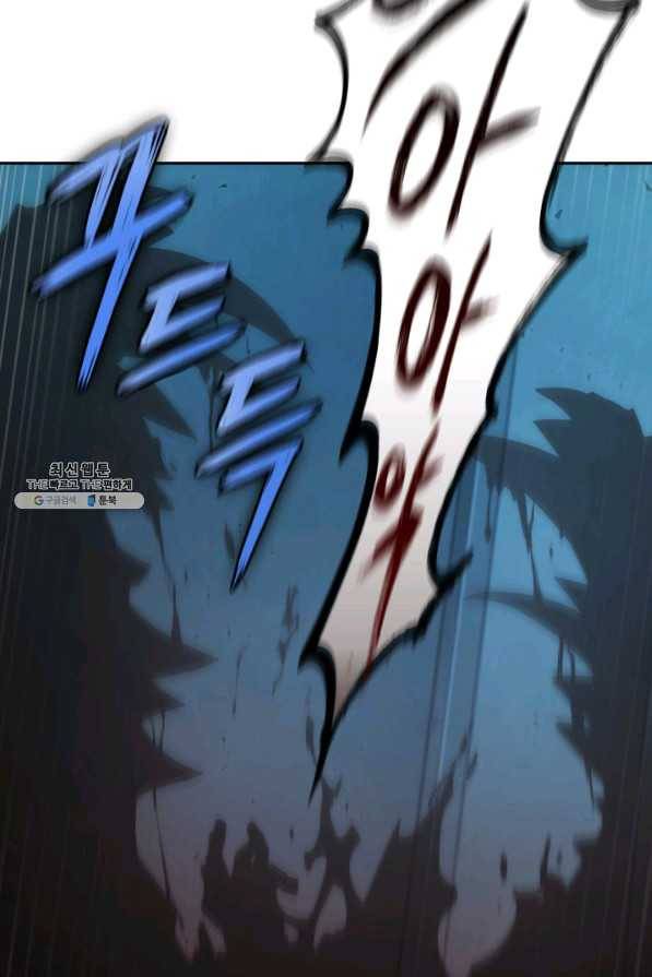 도굴왕 347화 61