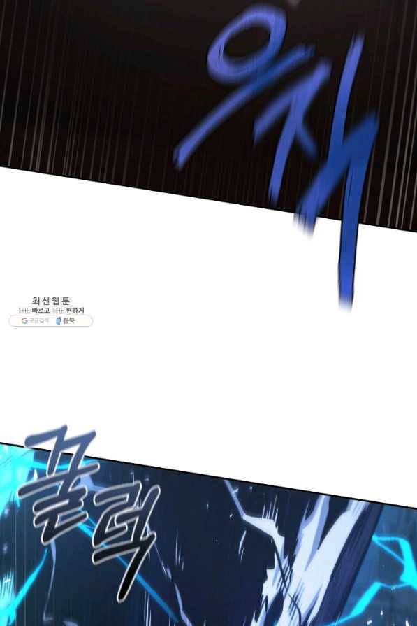 도굴왕 347화 62