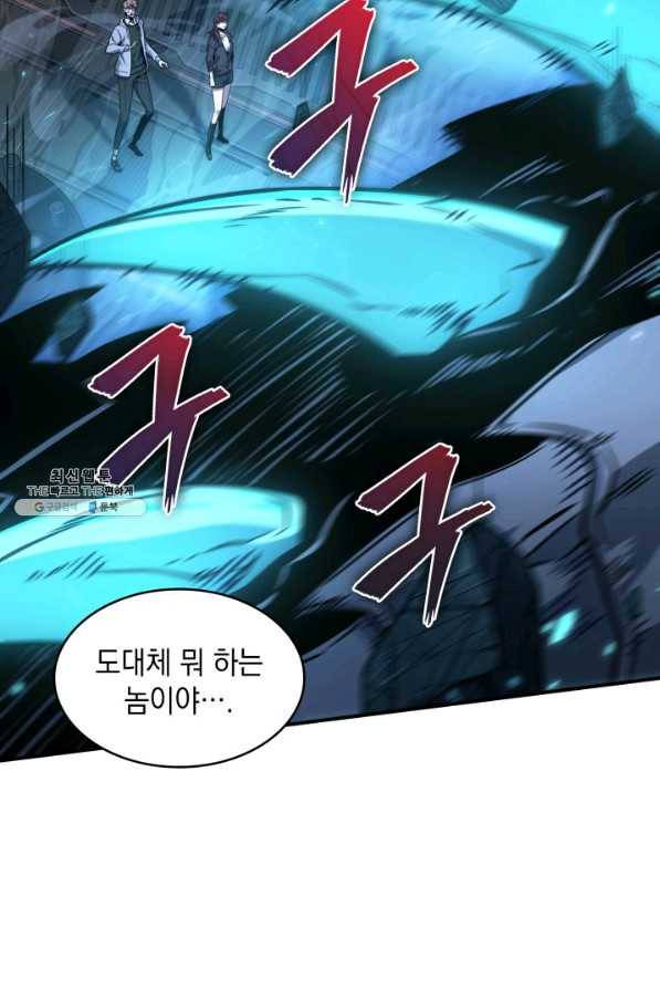 도굴왕 347화 70