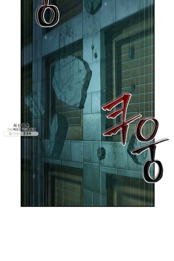 도굴왕 347화 74