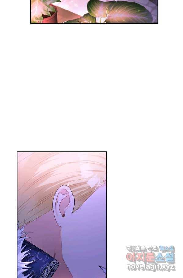 슈공녀 58화 6
