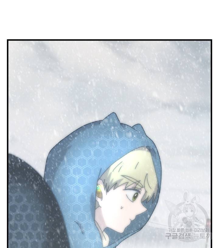 버그트레인 71화 27