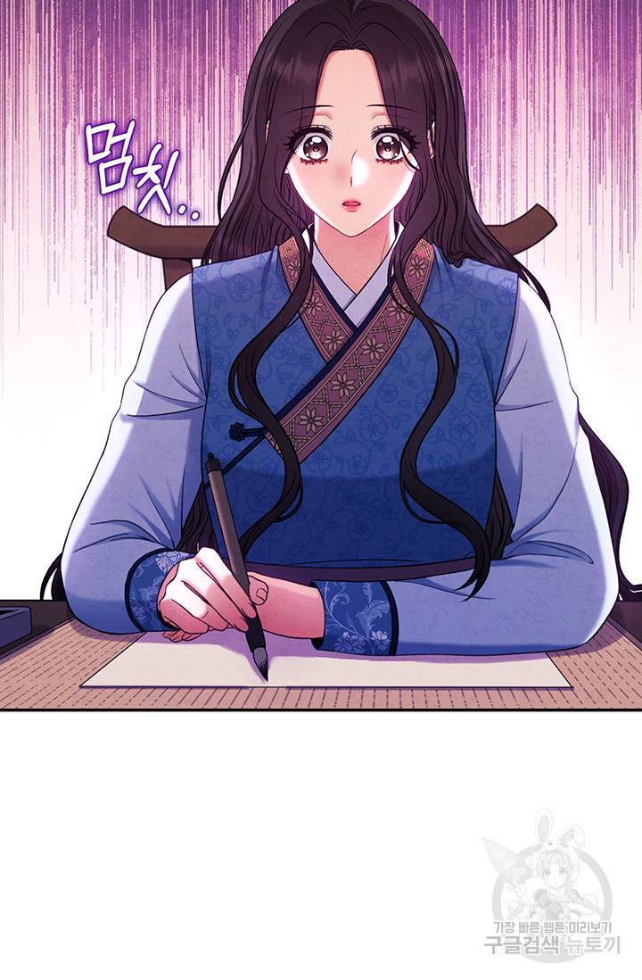 태양의 주인 92화 27