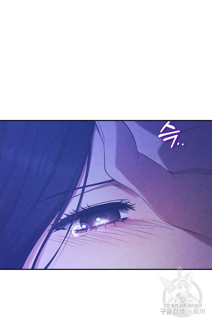 태양의 주인 92화 66