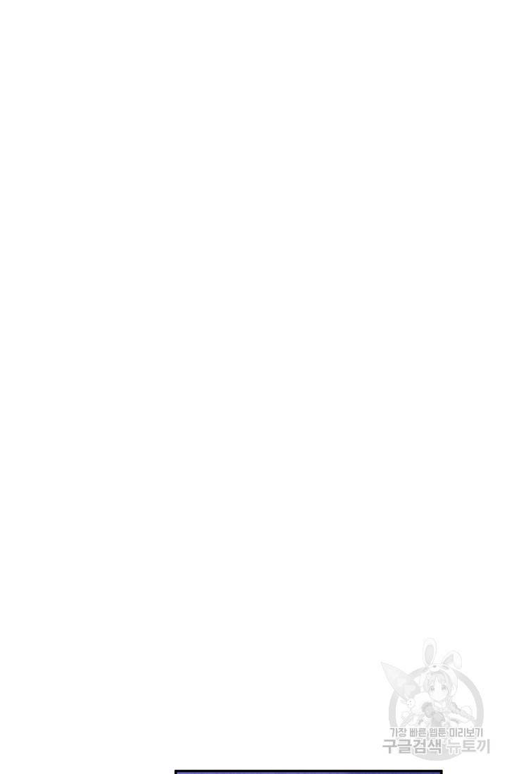 태양의 주인 92화 68