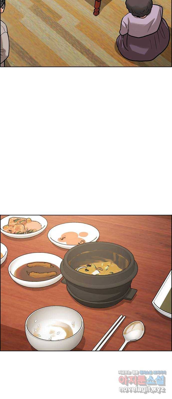 여신강림 219화 13