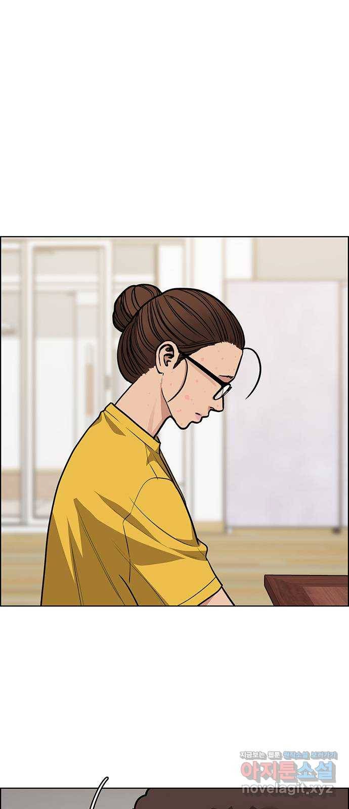 여신강림 219화 14