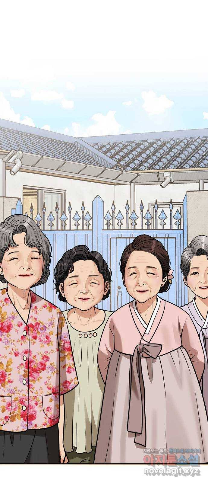 여신강림 219화 60