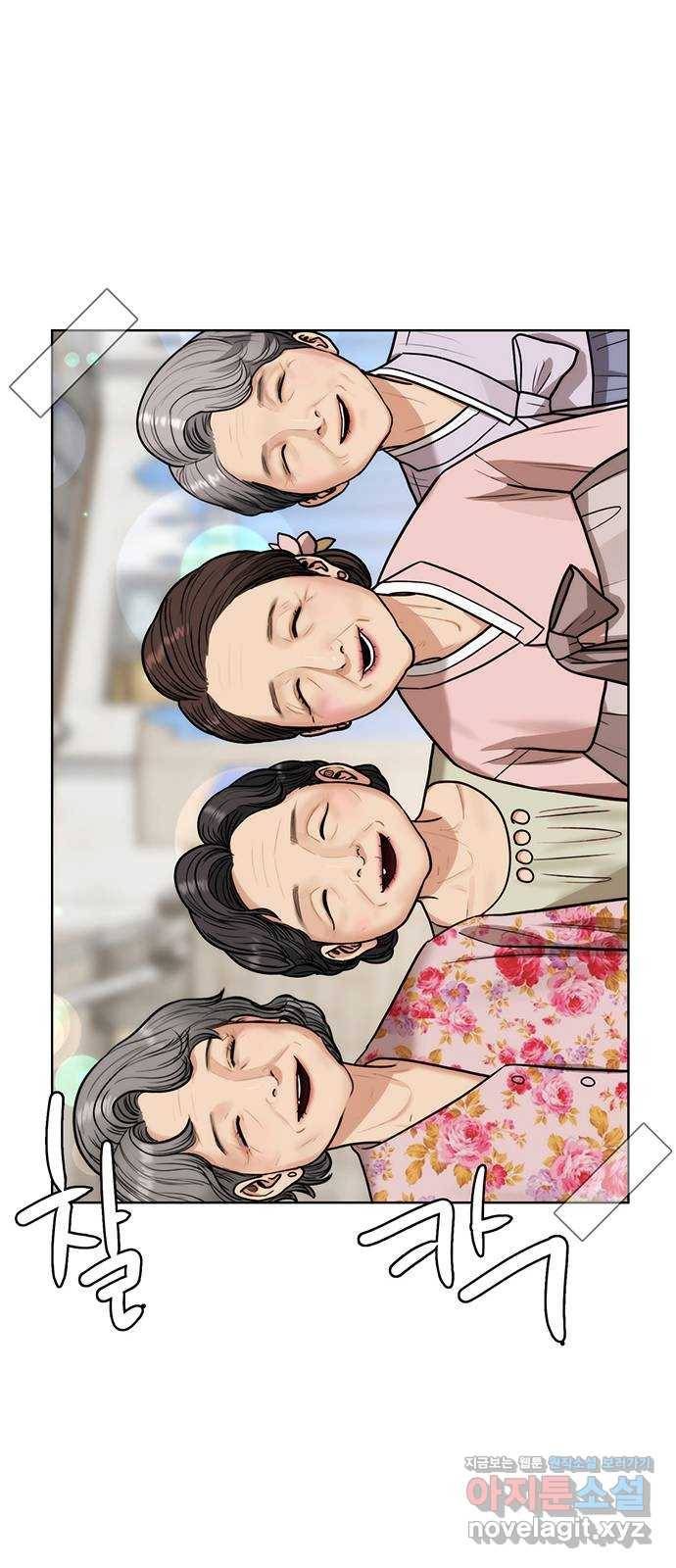 여신강림 219화 63