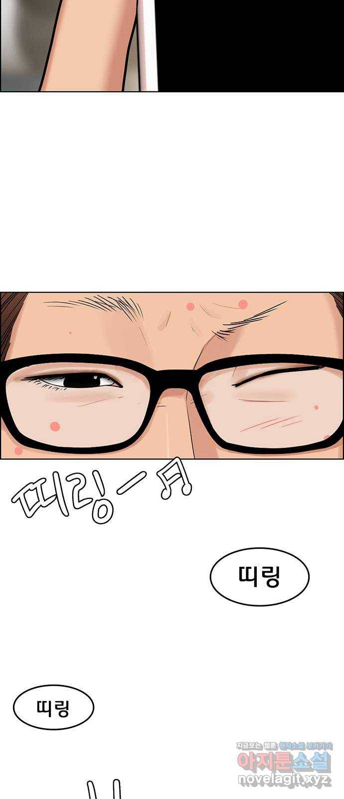 여신강림 219화 83