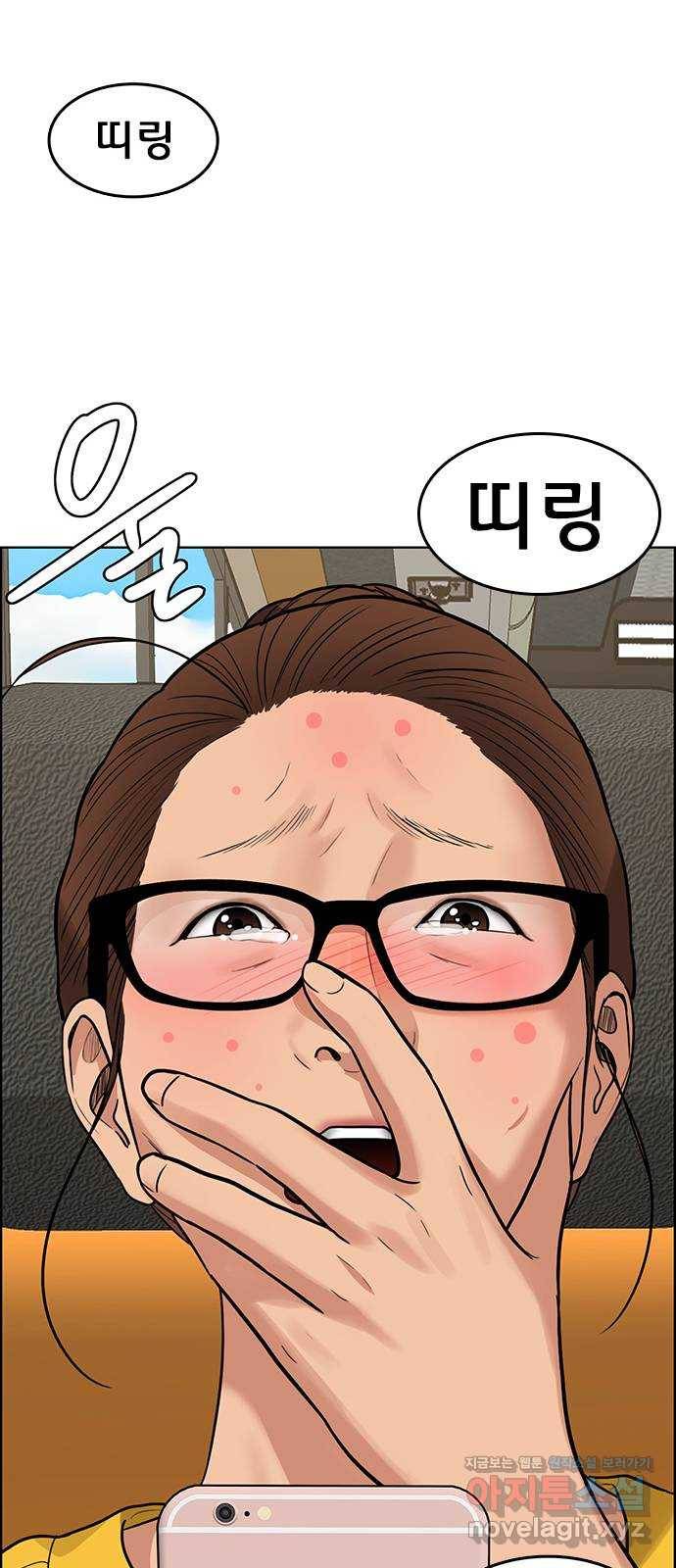 여신강림 219화 85