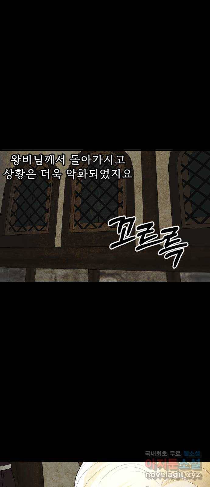 프린스 메이커 66화 17