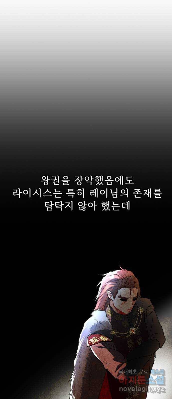 프린스 메이커 66화 43