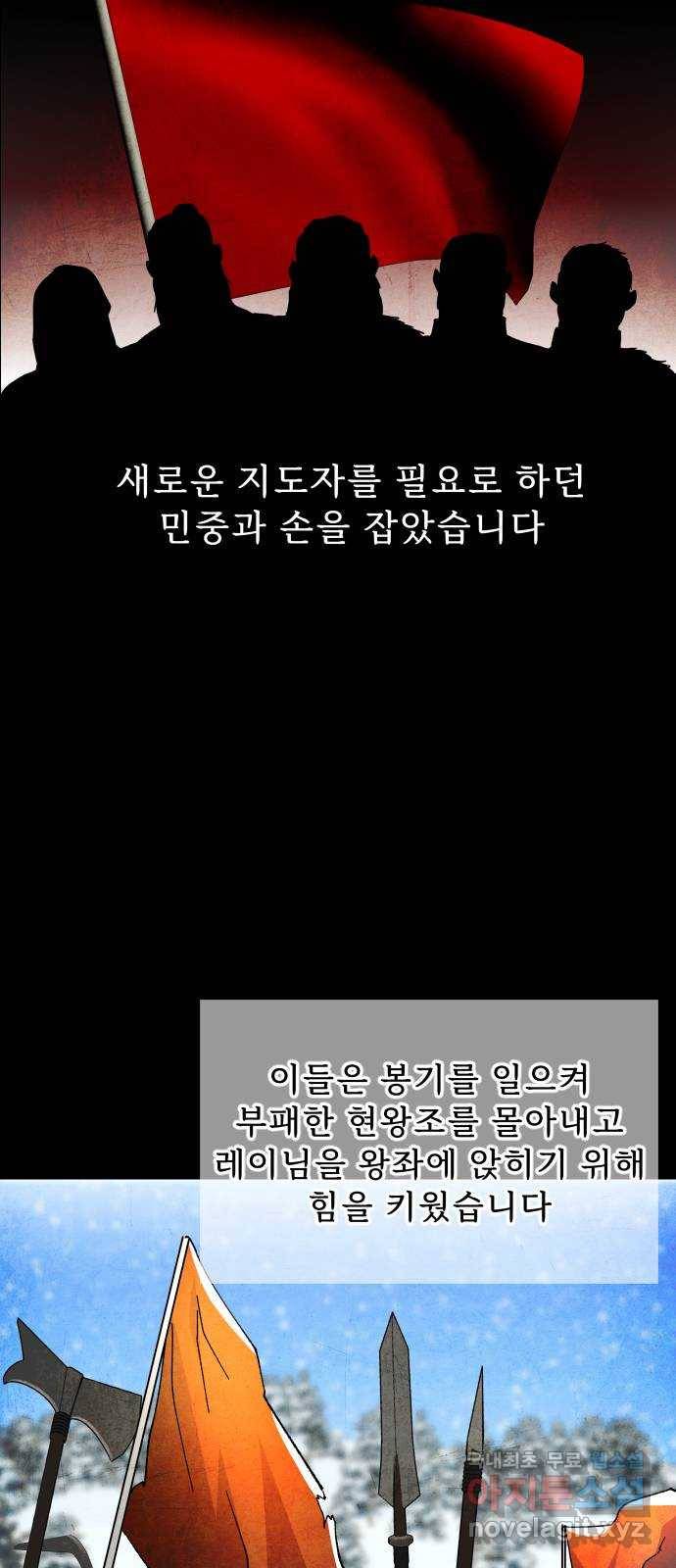 프린스 메이커 66화 69