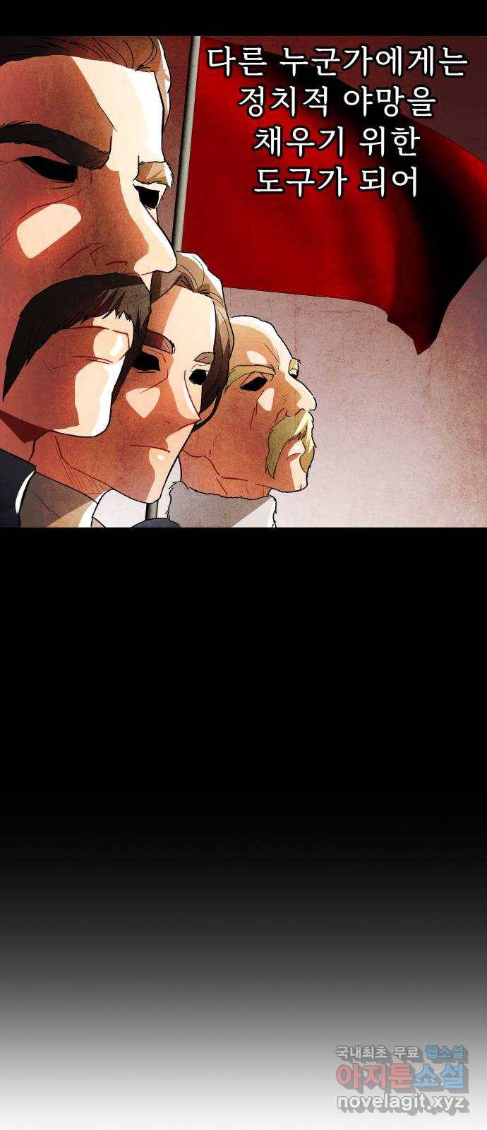 프린스 메이커 66화 73