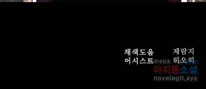 프린스 메이커 66화 75