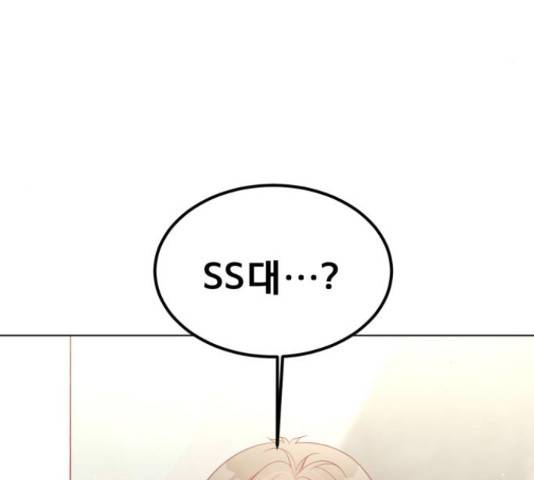 견우와 선녀 134화 4