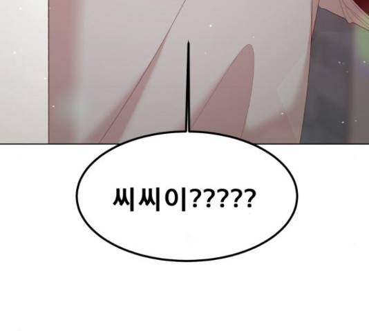 견우와 선녀 134화 6