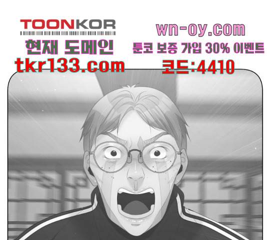 견우와 선녀 134화 12