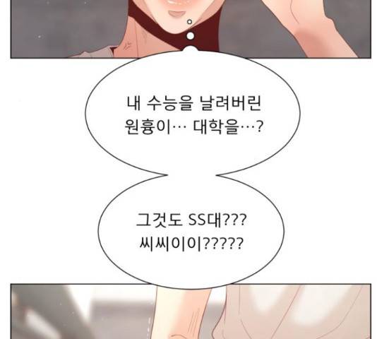 견우와 선녀 134화 21