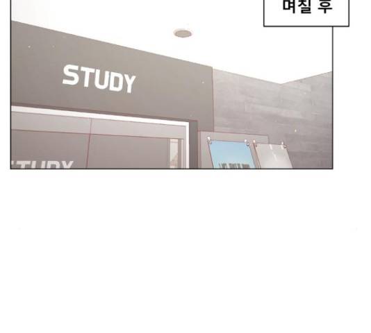 견우와 선녀 134화 24
