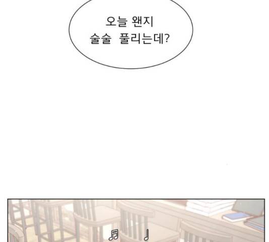 견우와 선녀 134화 26