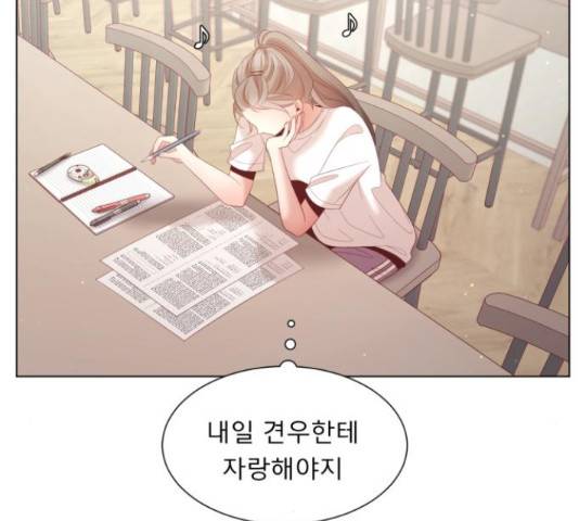 견우와 선녀 134화 27