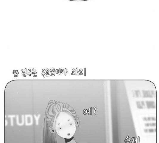 견우와 선녀 134화 28