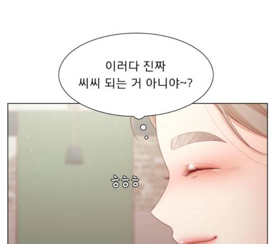 견우와 선녀 134화 30