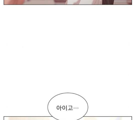 견우와 선녀 134화 40