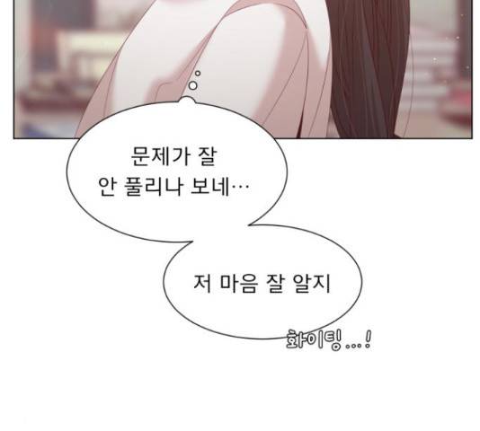 견우와 선녀 134화 42